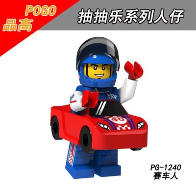 【積木班長】PG1240 賽車人 賽車男孩 抽抽樂 MOC 人偶 品高 袋裝/相容 樂高 LEGO 積木