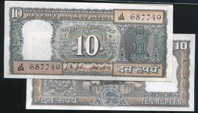 【紙鈔】INDIA (印度), P69a , 10-RP , 1969 ,品相全新UNC #190927