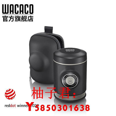 可開發票量大優惠WACACO Picopresso專業級便攜式雙份濃縮意式咖啡機戶外露營手壓