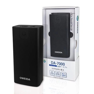 【一年保固】Oweida 日本製電芯 BSMI認證 DA-7000 快充行動電源 - 4300mAh