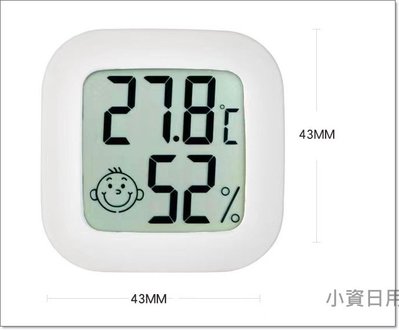 電子式 迷你溫度計 濕度計 溫濕度計 粘貼式 表情指示