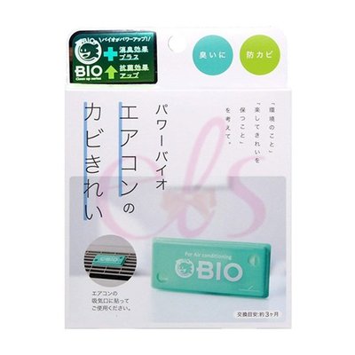 日本COGIT BIO 冷氣空調專用微生物長效防霉除臭貼 新升級版 ☆艾莉莎ELS☆