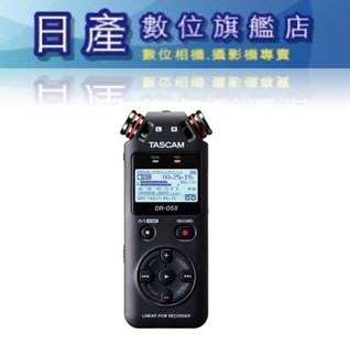 【日產旗艦】TASCAM 達斯冠 DR-05X 攜帶型數位錄音機 立體聲 錄音筆 電容式 正成公司貨