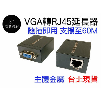 vga轉rj45 60m 延長器 60公尺 VGA訊號延長器 VGA延長器 工程用 VGA單網線延長器 60米 1080