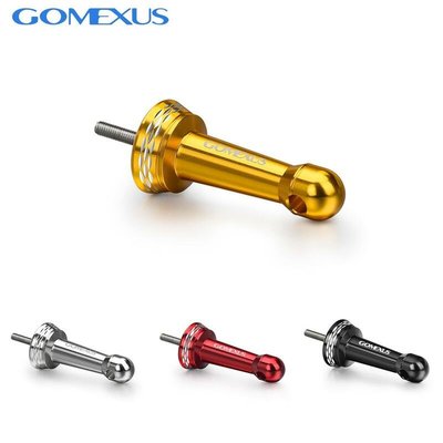 【現貨商品】Gomexus 對鎖式防撞桿 42mm 紡車輪 捲線器 平衡桿 鋁合金