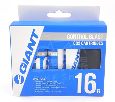 【單車元素】GIANT 捷安特 CONTROL BLAST CO2 氣瓶 鋼瓶 16g 一盒10入