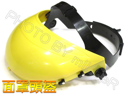 【米勒線上購物】ABS黃色頭盔 可直接戴在頭上 不需搭配安全帽【須配合FC系列面罩使用、DIY組裝容易又耐用】