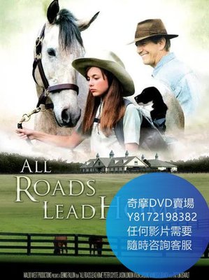 DVD 海量影片賣場 回家的路不止一條/All Roads Lead Home  電影 2008年