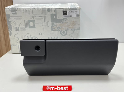 BENZ W463 G463 2001-2018 手套箱 置物箱 置物盒 黑色 (賓士原廠貨) 4636804991