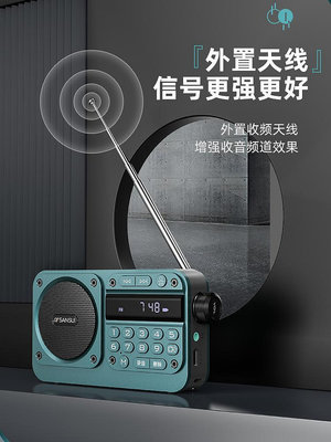 收音機原裝山水評書機F27插卡小音箱老人收音機兒童英語學習播放器