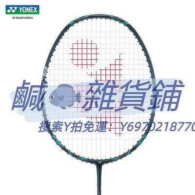 羽球拍新款正品YONEX尤尼克斯羽毛球拍疾光NF800PLAY全碳素速度型yy