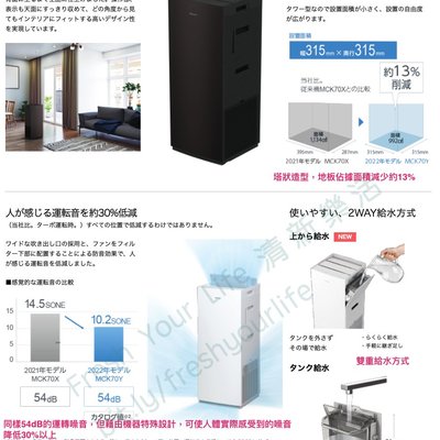 爆買い！】 新品未開封 DAIKIN MCK70M-T 空気清浄器 - www.trim-a-slab.com