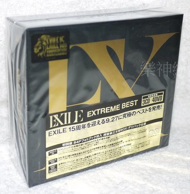 放浪兄弟Exile EXTREME BEST(日版初回限定3 CD+4 DVD+84P寫真書)