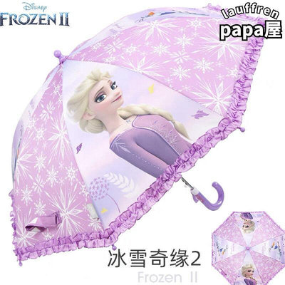 迪士尼兒童雨傘女幼兒園小孩學生可愛冰雪愛莎公主卡通寶寶雨傘