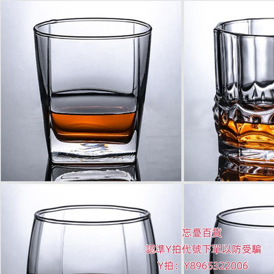 洋酒杯威士忌酒杯洋酒杯子水晶玻璃創意啤酒杯歐式家用套裝kTV酒杯酒具