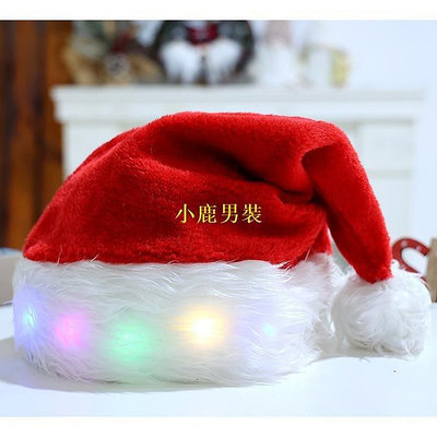 新款推薦 2023新款耶誕節 時尚酷炫彩燈款耶誕帽