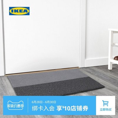 熱賣 浴室防滑墊IKEA宜家JERSIE杰塞門墊家用入戶進門地墊防滑易清理