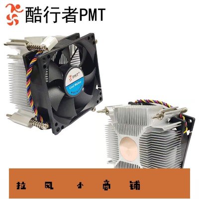 拉風賣場-電腦cpu散熱器LGA1700 1200 115X 1366 2011銅芯靜音風扇PWM溫控調速-快速安排