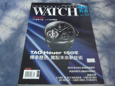[黃色小館a1]~WATCH城邦名表錶(NO.39)TAG Heuer 150年傳承歷史 駕馭未來新技術
