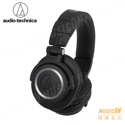 【民揚樂器】鐵三角 ATH-M50XBT 無線耳罩式耳機 藍牙 可折疊 錄音室監聽耳機