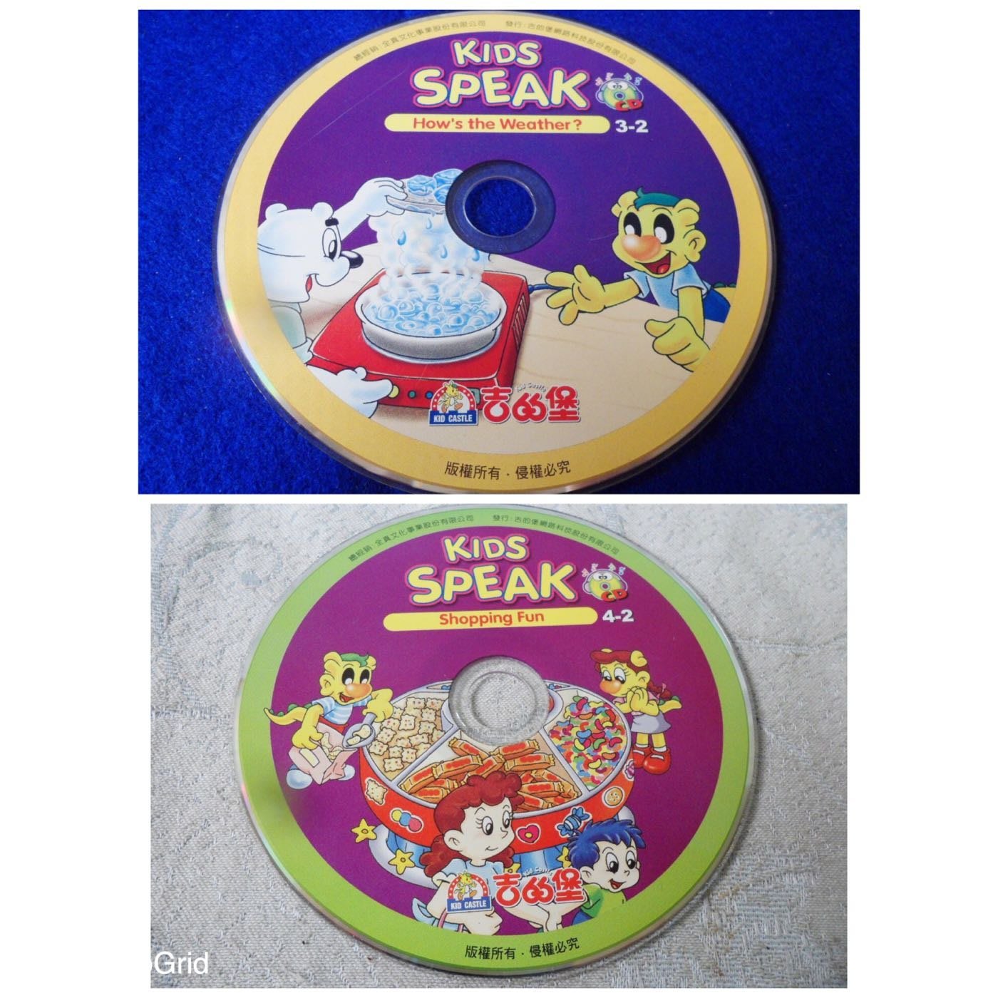 【彩虹小館】CD~KIDS SPEAK_共29片_吉的堡_t17.w29.x07 