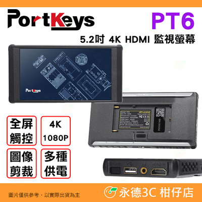 ⭐ 艾肯 Portkeys PT6 5.2吋 4K HDMI 觸控 監看螢幕 公司貨 1080P 顯示器 監視器 直播