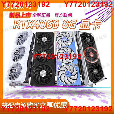 夏上新~rtx4060 8g火神魔龍銘瑄4060ti 16g 遊戲顯卡