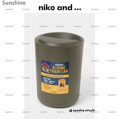 [Sunshine]niko and...Billy系列垃圾桶春季新款智慧滑面設計桶259932