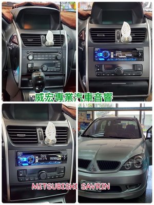 威宏專業汽車音響  PIONEER DEH-S4250BT CD/USB/APP/ IPHONE/藍芽 主機