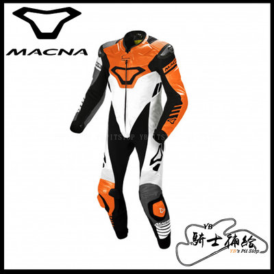 ⚠YB騎士補給⚠ MACNA TRACKTIX 1PC 白灰橘 #213 連身皮衣 一件式 打孔 亞版 公司貨 六色