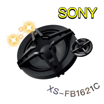 🔥原廠🔥現貨🔥【SONY 索尼】XS-FB1621C 車用喇叭 6.5吋 汽車音響 二音路 270W 分離式 車用 喇叭
