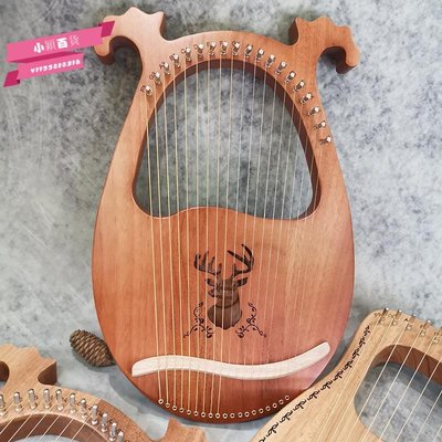 萊雅琴19弦初學者lyre琴小豎琴里拉里爾琴易學便攜式易學小型樂器-小穎百貨