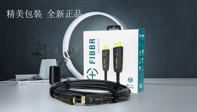 【高雄富豪音響】出清特價 菲博爾 Fibbr Ultra Pro2 光纖HDMI 4K 2M