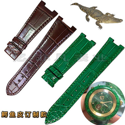 鱷魚皮訂製純手工錶帶代用rolex綠水鬼 浪琴米茄各款式凹凸口男女