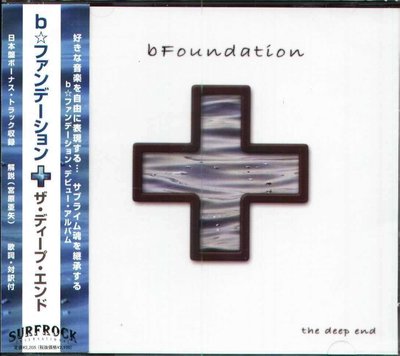 K - B Foundation - The Deep End - 日版 +1BONUS - NEW