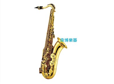 【偉博樂器】特惠C&amp;T華罡 T-819L 次中音薩克斯風 Tenor Saxophone 洽詢享超值贈品