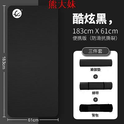 瑜伽墊瑜伽墊初學者男女士加寬加厚加長運動健身墊舞蹈防滑環保地墊家用 現貨