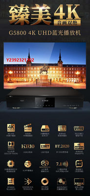 DVD播放機GIEC/杰科 G5800 G5300 G5600 G5700藍光播放機UHD HDR高清播放器