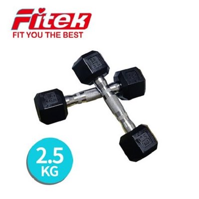 商用六角包膠啞鈴2.5KG 2.5公斤啞鈴【Fitek健身網】