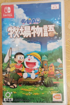 switch游戲：哆啦A夢牧場物語 海外版有中文304
