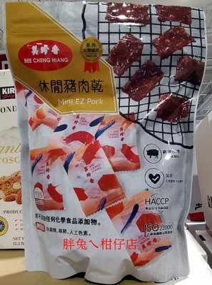 BEE CHENG HIANG 美珍香休閒豬肉乾 440g/包