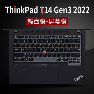 2022新款筆記本按鍵防塵保護套thinkpadt14鍵盤膜14英寸聯想T14 Gen3 墊電腦防反光防藍光螢幕膜鋼化貼