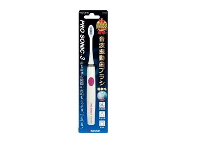 【東京速購】maruman PRO SONIC 3 超音波 電動牙刷  DH300
