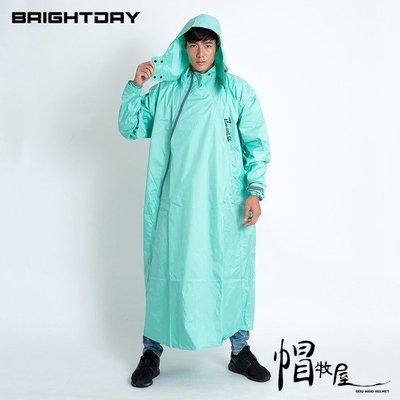 【帽牧屋】BRIGHTDAY Double雙拉鍊斜開連身雨衣(D1) 一件式雨衣 雙拉鍊 斜開 連身雨衣 綠