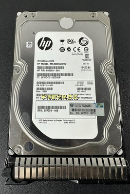 HP/惠普 693720-001 693687-B21 4T 7.2K SATA 3.5 GEN8 GEN9硬碟