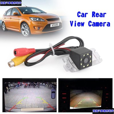 現貨直出 FORD MONDEO/FIESTA/FOCUS HATCHBACK/S-Max/KUGA-倒車後視攝像頭8LED 強強汽配