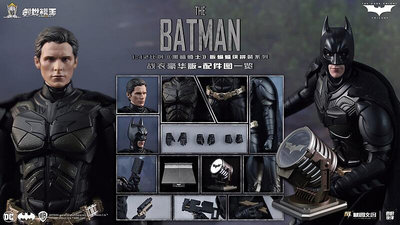 創世模王 蝙蝠俠 黑暗騎士 DC 韋恩 戰衣 豪華版 特典送探照燈+場景地台 蝙蝠車體載具另購 組裝模型