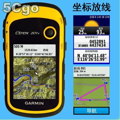 5Cgo【權宇】Garmin佳明eTrex201x登山戶外救援飛行移動軌跡手持GPS經緯度定位坐標導航面積測畝儀器 含稅