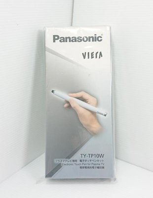 Panasonic 電漿電視觸控筆 TY-TP10W 國際牌
