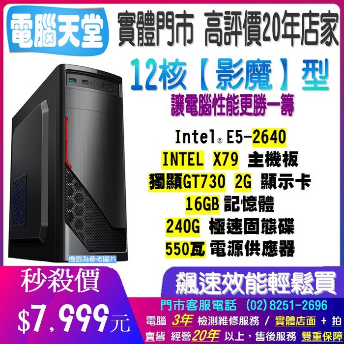 自作PC ryzen7 3700x RAM 16GB 電源650W - www.akademackikboks.rs